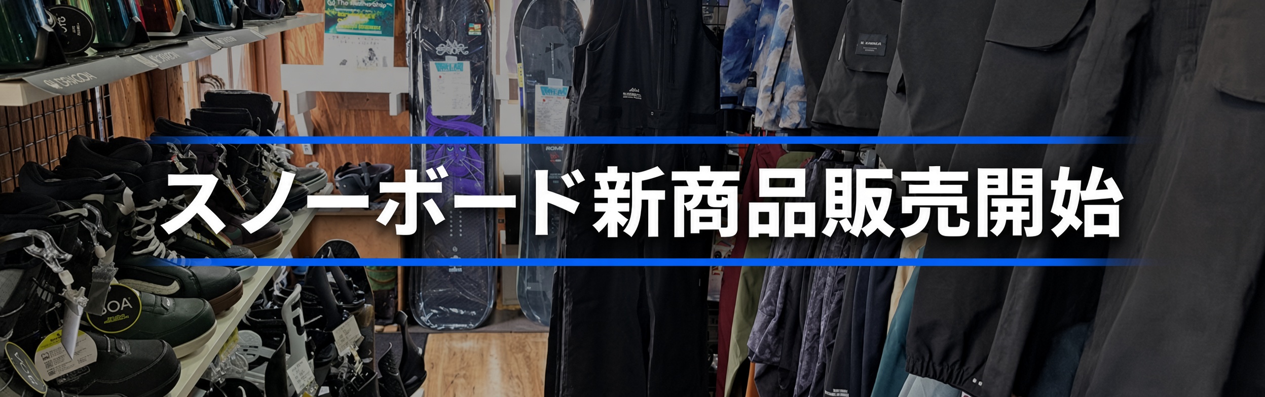 ■■202627販売開始■■
